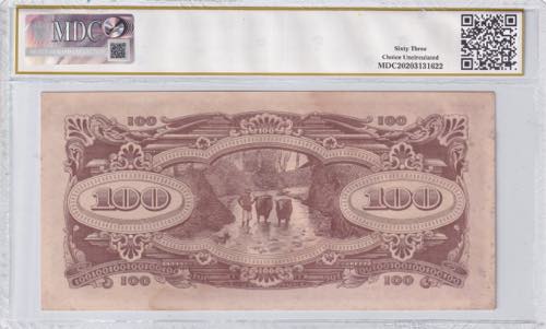 Malaya, 100 Dollars, 1944, UNC, ... 