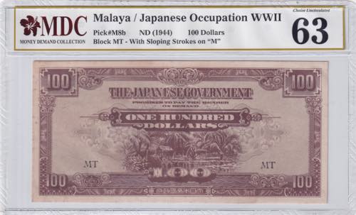 Malaya, 100 Dollars, 1944, UNC, ... 