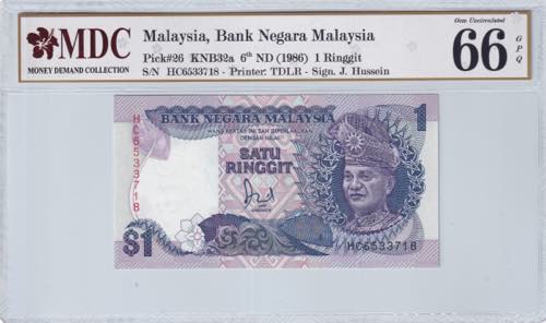 Malaysia, 1 Ringgit, 1986, UNC, p26