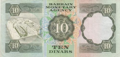 Bahrain, 10 Dinars, 1973, VF(+), ... 