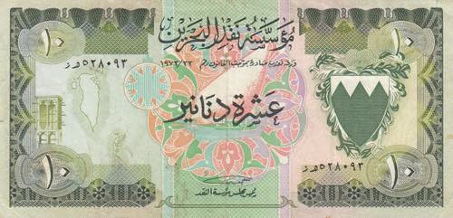 Bahrain, 10 Dinars, 1973, VF(+), ... 