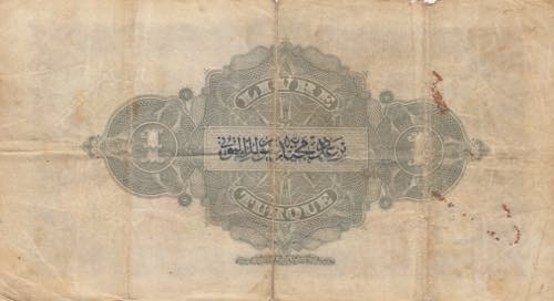 Turkey, Ottoman Empire, 1 Livre, ... 