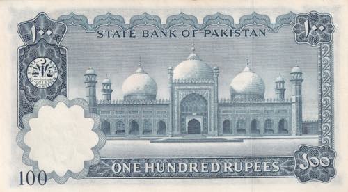 Pakistan, 100 Rupees, 1972/1975, ... 