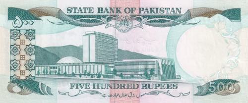 Pakistan, 500 Rupees, 1986/2006, ... 