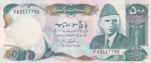 Pakistan, 500 Rupees, 1986/2006, ... 