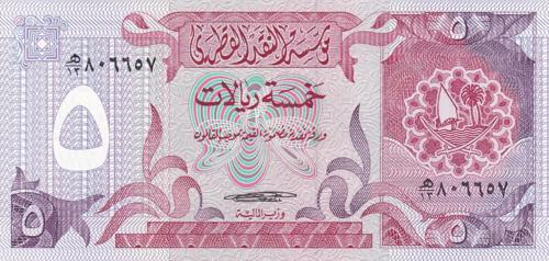 Qatar, 5 Riyals, 1980, UNC, p8b