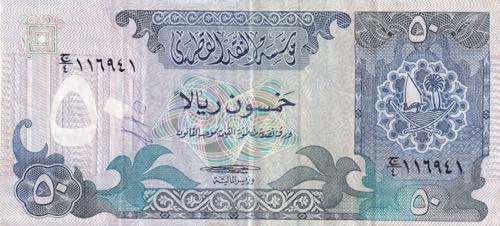 Qatar, 50 Riyals, 1980, XF(-), p10