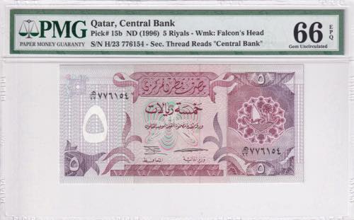 Qatar, 5 Riyals, 1996, UNC, p15b