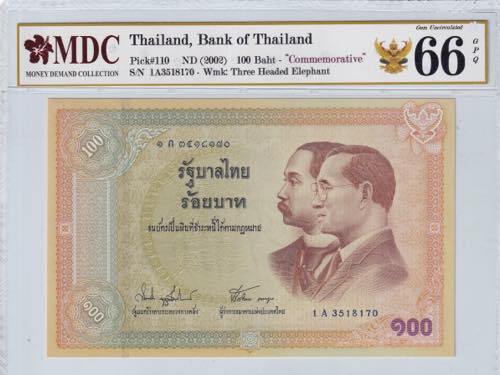Thailand, 100 Baht, 2002, UNC, p110