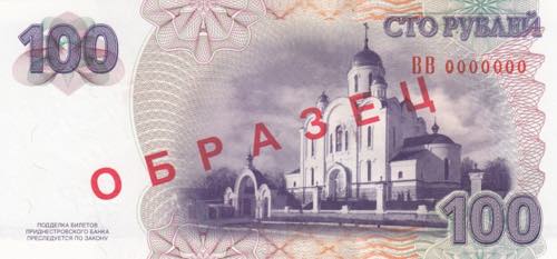 Transnistria, 100 Rublei, 2007, ... 
