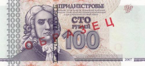 Transnistria, 100 Rublei, 2007, ... 