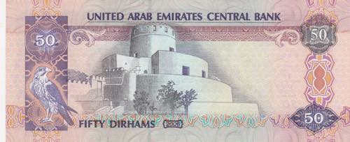 United Arab Emirates, 50 Dirhams, ... 