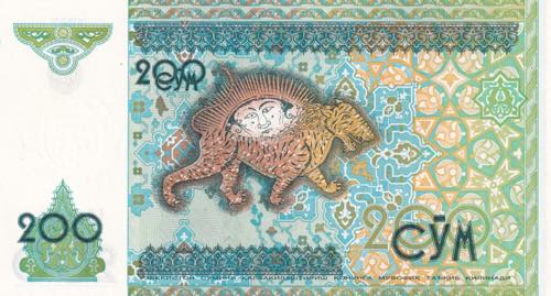 Uzbekistan, 200 Sum, 1997, UNC, ... 