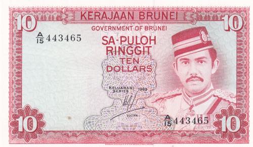 Brunei, 10 Dollars, 1983, UNC, p8b