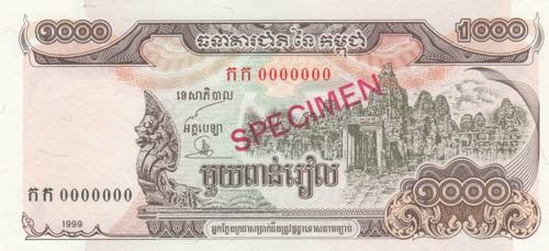 Cambodia, 100 Riels, 1999, UNC, ... 