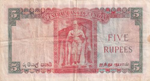 Ceylon, 5 Rupees, 1954, VF, p51