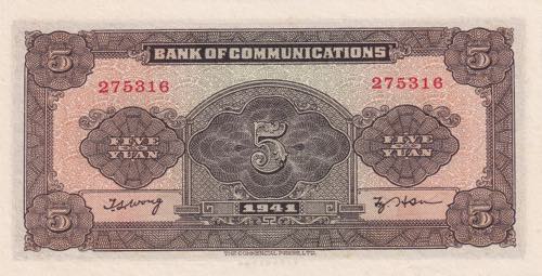 China, 5 Yuan, 1941, UNC, p157a