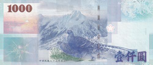 China, 1.000 Yuan, 2004, AUNC(+), ... 