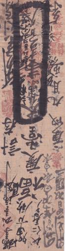 China, 1.500 Cash, 1910, FINE, Rare