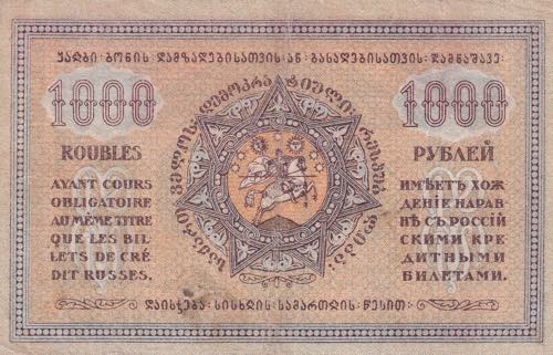 Georgia, 1.000 Rubles, 1920, ... 
