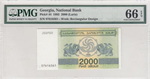 Georgia, 2.000 Laris, 1993, UNC, ... 