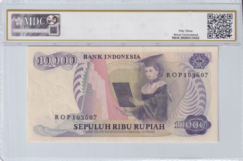 Indonesia, 10.000 Rupiah, 1985, ... 