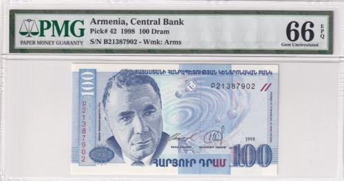 Armenia, 100 Dram, 1998, UNC, p42