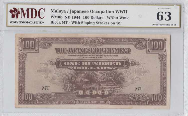 MDC 63, Japanese Occupation WWII