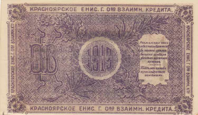(Total 2 banknotes)