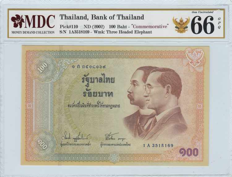 MDC 66 GPQ, Commemorative banknote