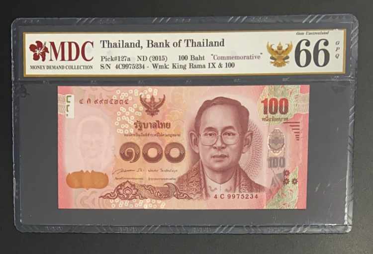 MDC 66 GPQ, Bank of Thailand