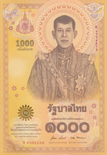 Commemorative banknote, Bank of ... 