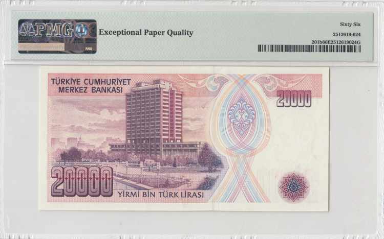 PMG 66 EPQ, Central Bank