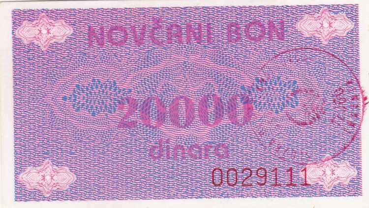 Banknote Voucher