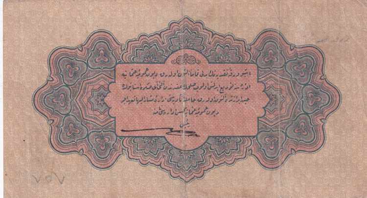 V. Mehmed Reşad Period, AH: 30 ... 