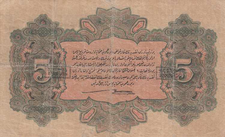 VI. Mehmed Vahdeddin period, AH: ... 