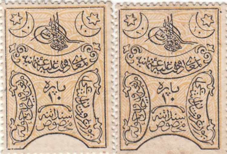 Abdulaziz period, (Total 2 stamp ... 
