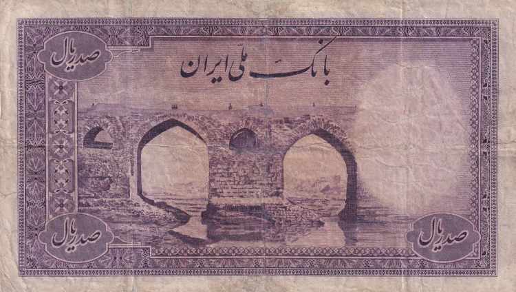 repaired, Bank Melli Iran