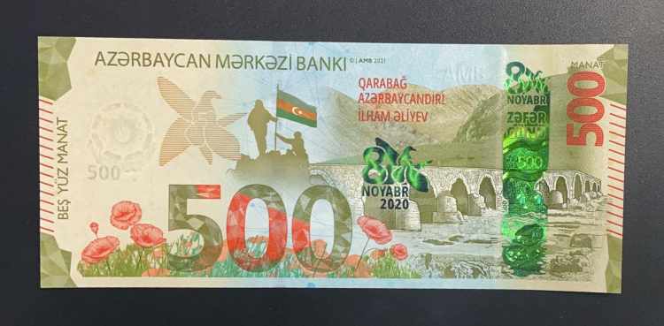Commemorative banknote, Liberation ... 