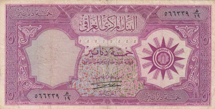 Split, Central Bank of Iraq