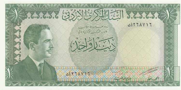Central Bank of Jordan, Light ... 