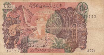 Algeria, 10 Dinars, 1970, FINE / ... 