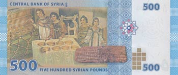 Syria, 500 Pounds, 2013, UNC, p115