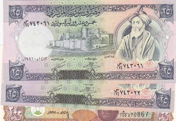 Syria, 3 Pieces UNC Banknotes