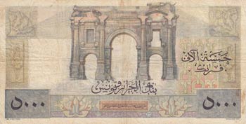 Tunisia, 5000 Francs, 1956, VF ... 