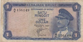 Brunei, 1 Dollar, 1967, VF, p1a