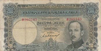 Bulgaria, 200 Leva, 1929, POOR, ... 