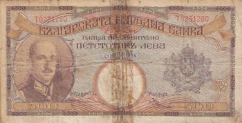 Bulgaria, 500 Leva, 1938, POOR, ... 
