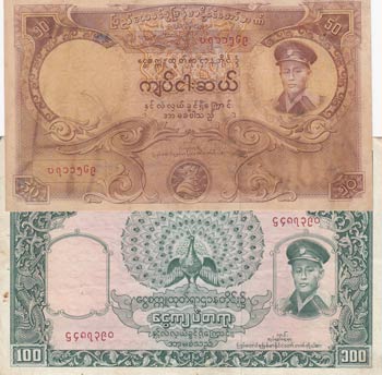 Burma, 50 Kyat and 100 Kyat, 1958, ... 