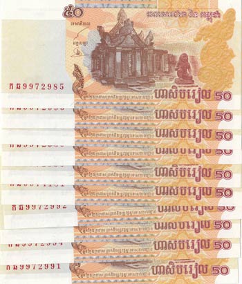 Cambodia, 50 Riels, 2002, UNC, ... 